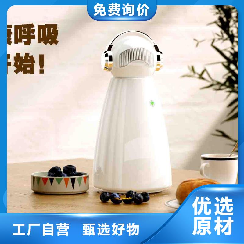 小白空氣守護機_小白祛味王銷售熱線我們更專業(yè)