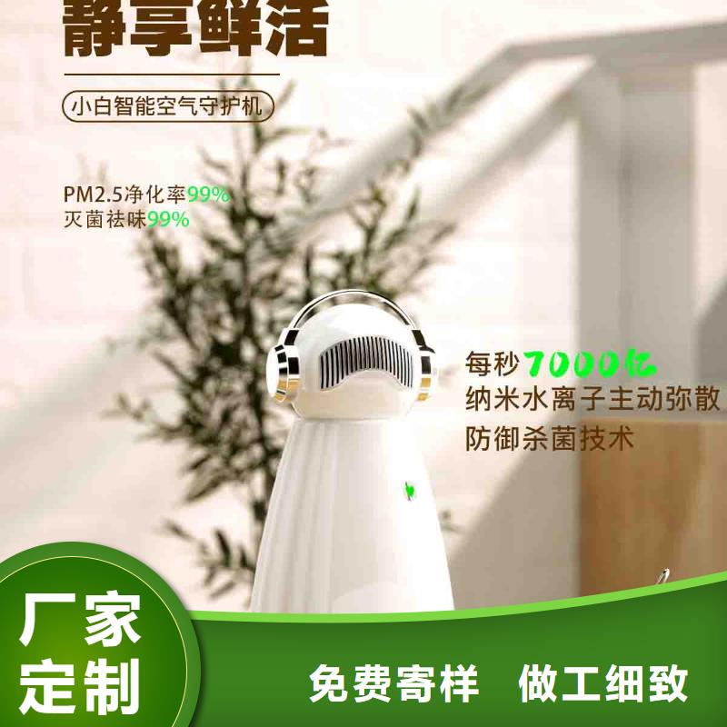 小白空氣守護(hù)機(jī)智能空氣凈化器品質(zhì)卓越