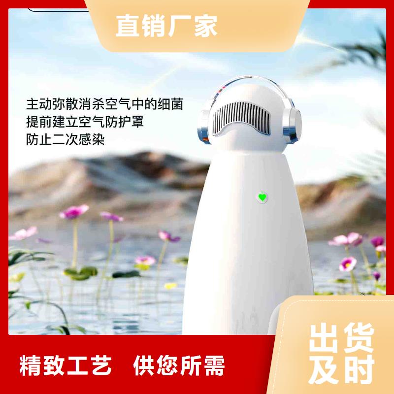 小白空氣守護(hù)機(jī)智能空氣凈化器源頭直供