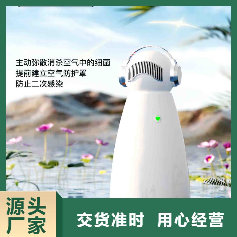 小白空氣守護機智能空氣凈化器源頭直供