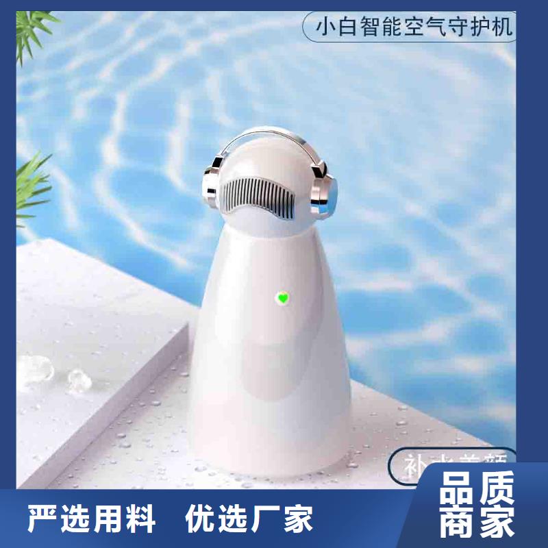 小白空氣守護機智能空氣凈化器源頭直供
