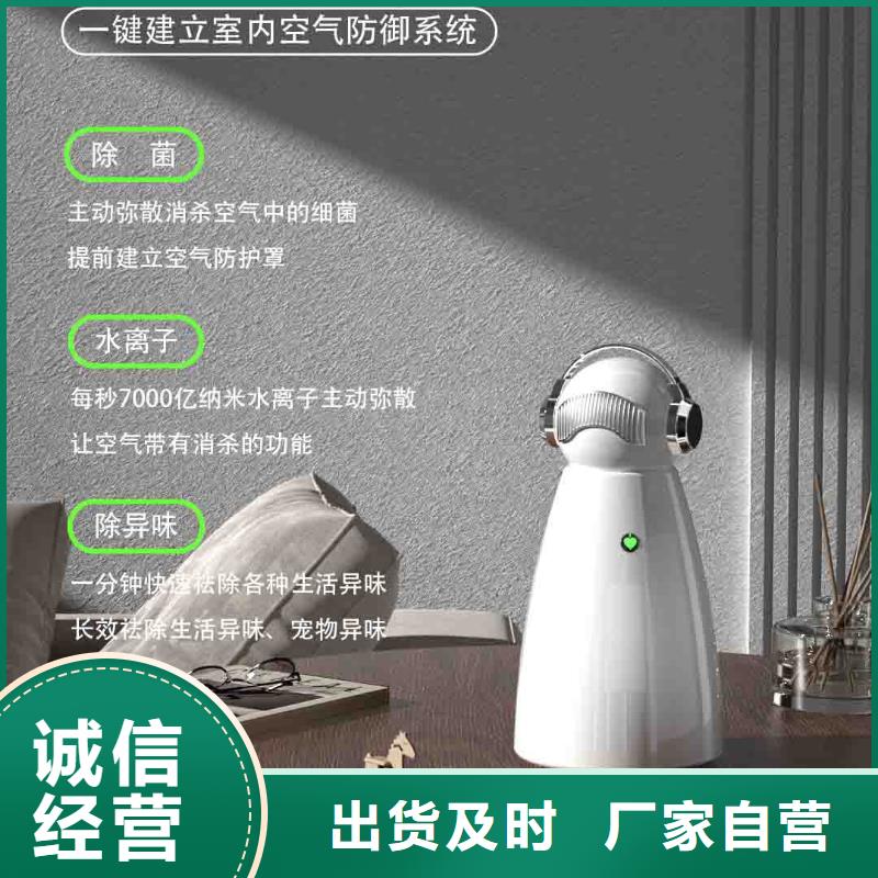 小白空氣守護(hù)機(jī)室內(nèi)消毒品質(zhì)無(wú)所畏懼