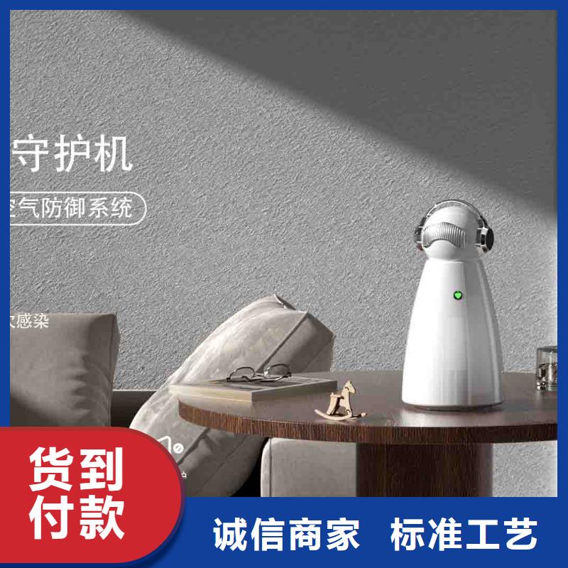 小白空氣守護(hù)機(jī),小白空氣守護(hù)機(jī)批發(fā)常年供應(yīng)