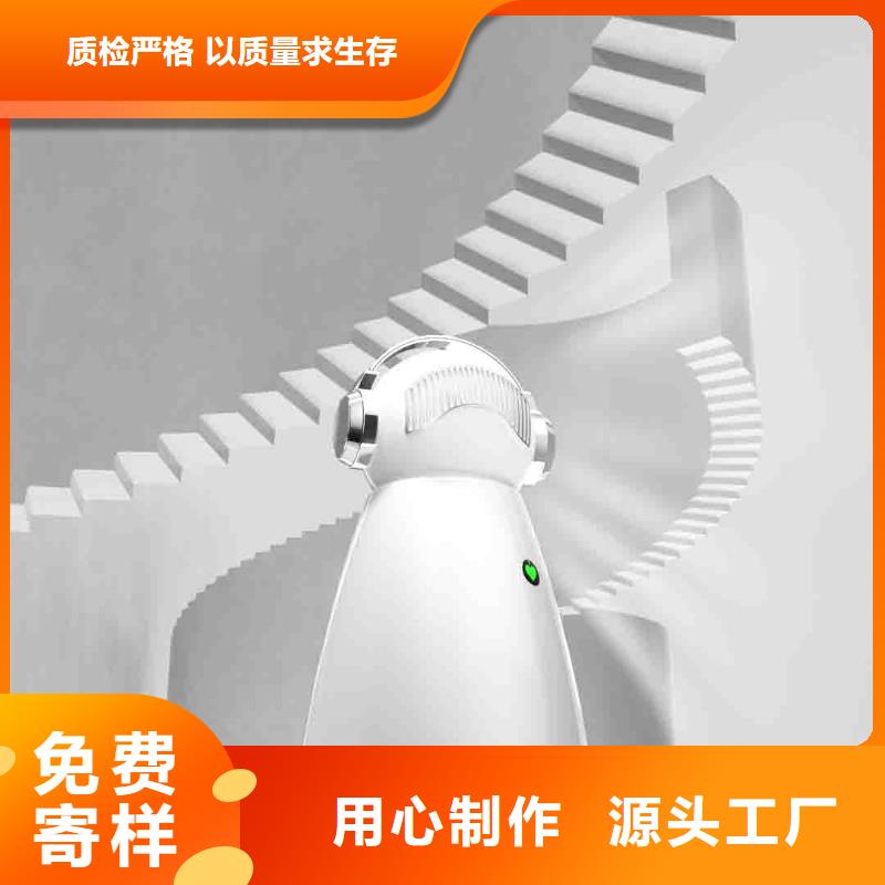 小白空氣守護機智能空氣凈化器批發(fā)一站式服務(wù)