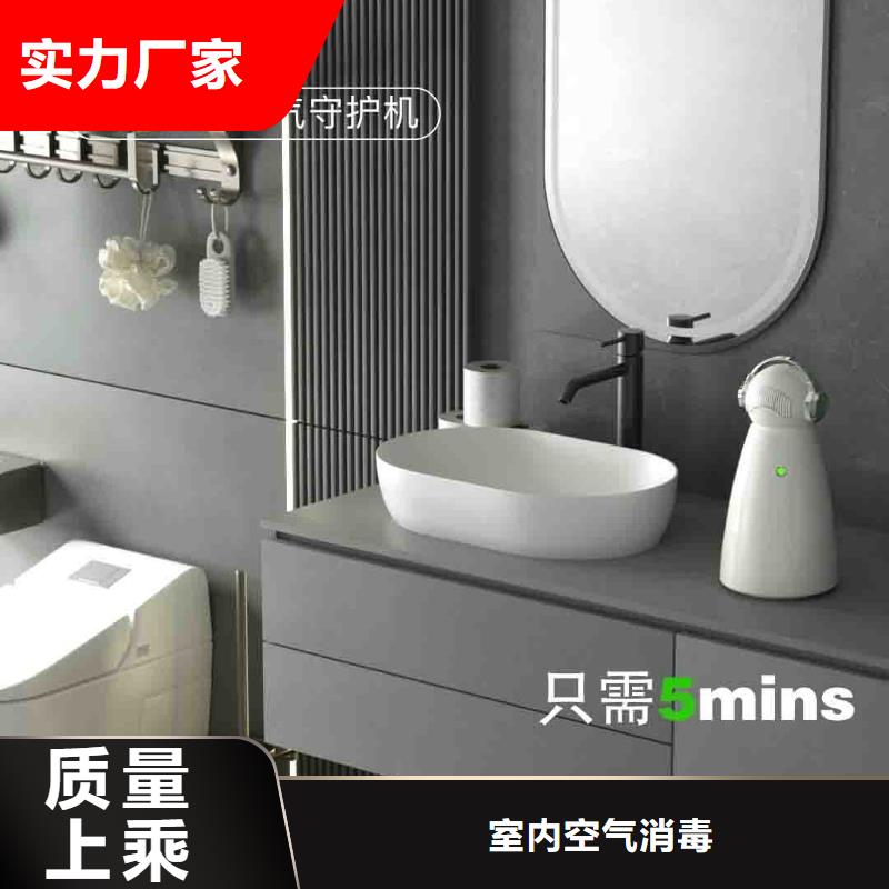 小白空氣守護(hù)機(jī)_【小白空氣守護(hù)機(jī)】一件也發(fā)貨