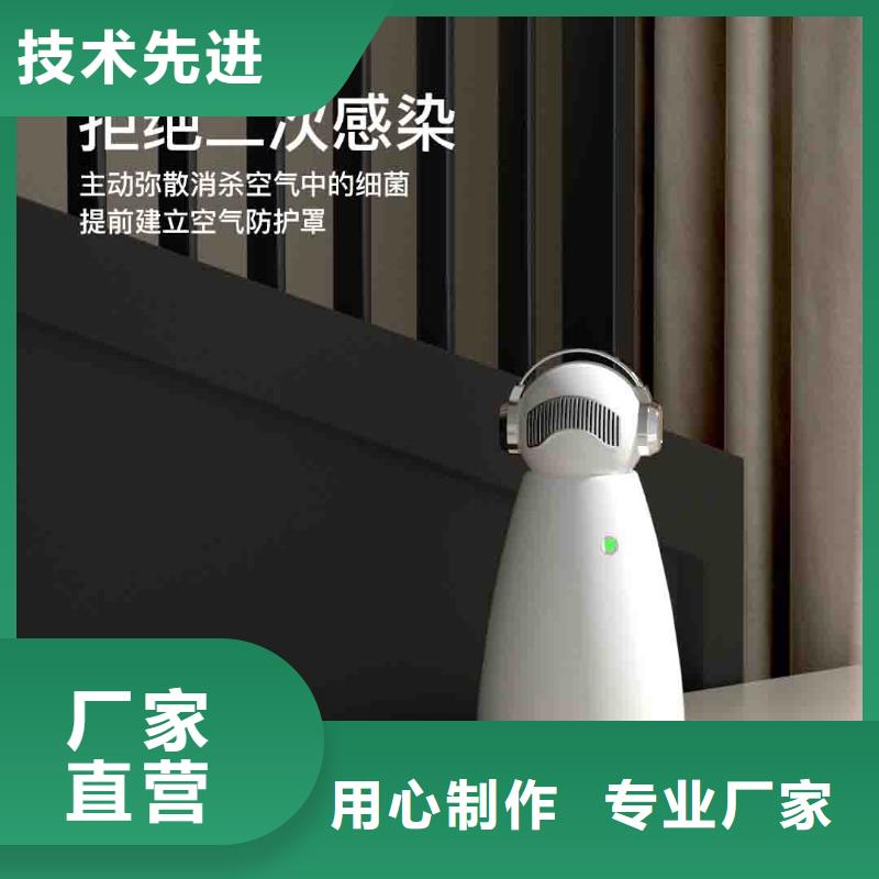 小白空氣守護(hù)機(jī)銷售小白祛味王源頭廠家