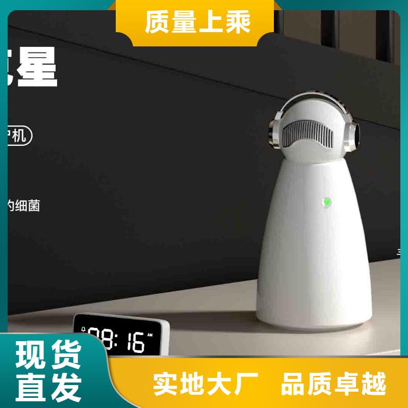 小白空氣守護機智能空氣凈化器批發(fā)一站式服務(wù)