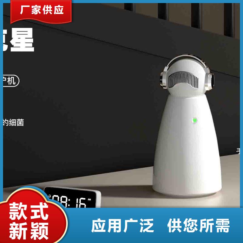 小白空气守护机销售小白祛味王源头厂家