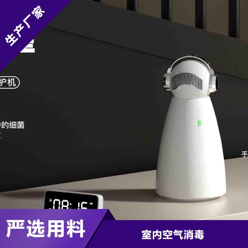 小白空氣守護(hù)機(jī)_【小白空氣守護(hù)機(jī)】一件也發(fā)貨