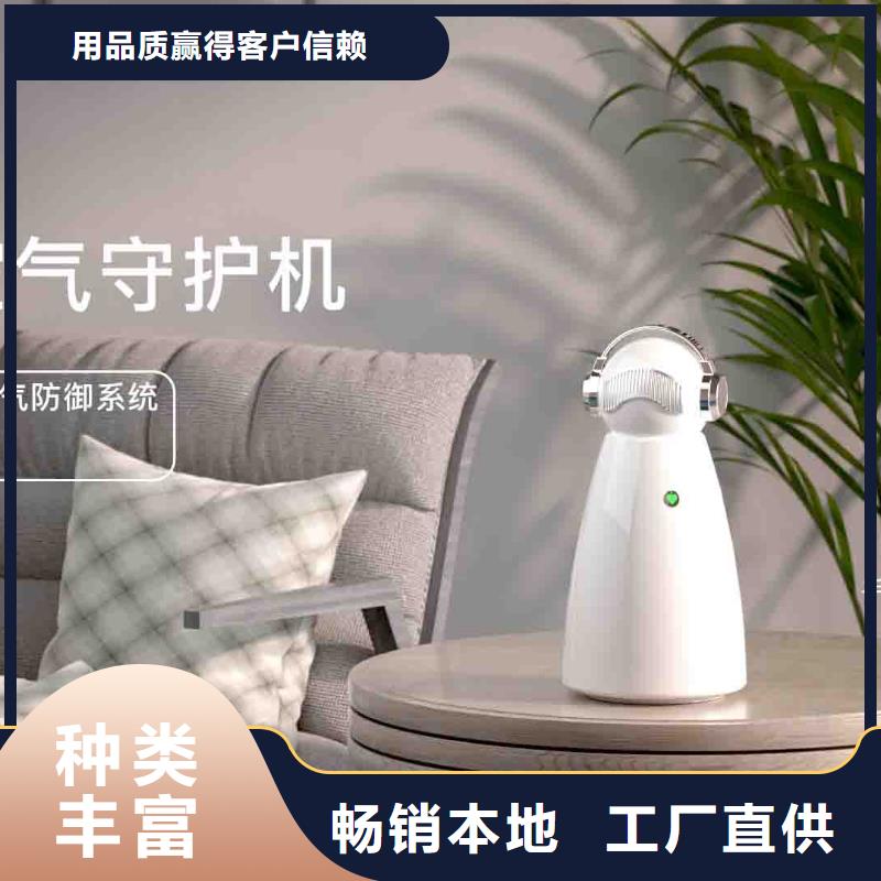 小白空氣守護(hù)機(jī)_【小白空氣守護(hù)機(jī)】一件也發(fā)貨