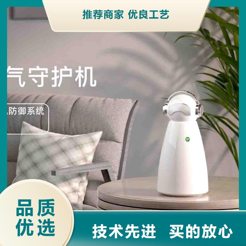 小白空气守护机空气消毒机销售热销产品