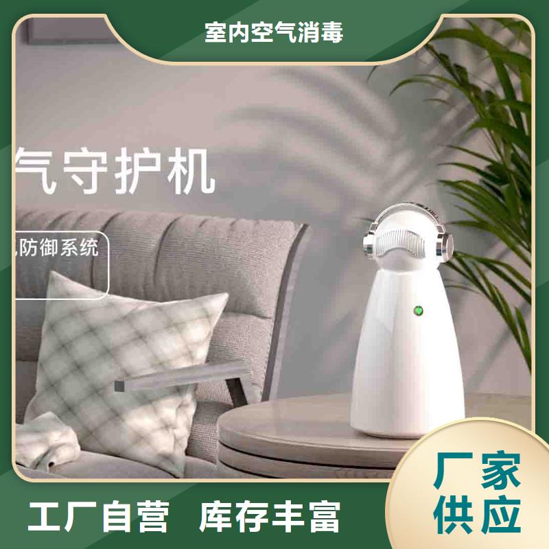 小白空氣守護(hù)機(jī),小白空氣守護(hù)機(jī)批發(fā)常年供應(yīng)