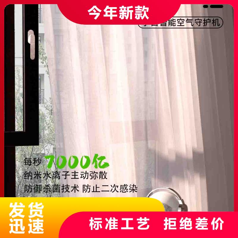 小白空氣守護機-車載空氣凈化器供應(yīng)出廠嚴(yán)格質(zhì)檢