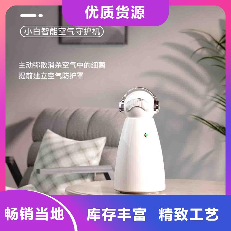 小白空氣守護(hù)機(jī)空氣消毒機(jī)長(zhǎng)期供應(yīng)