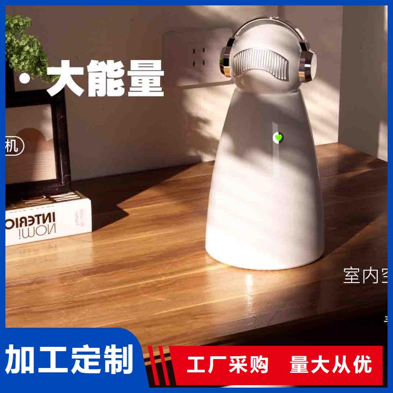 小白空氣守護機,空氣消毒機批發(fā)來圖來樣定制