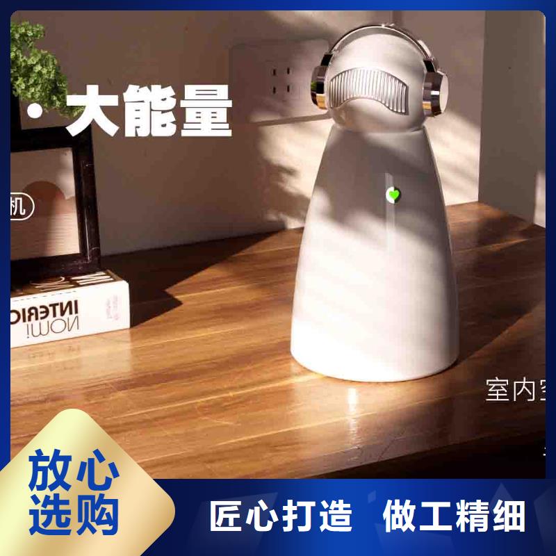 小白空氣守護(hù)機(jī)室內(nèi)消毒品質(zhì)無(wú)所畏懼