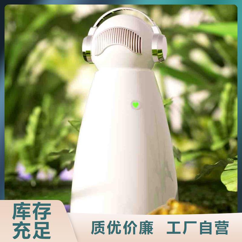 小白空氣守護(hù)機(jī),空氣消毒機(jī)批發(fā)來圖來樣定制