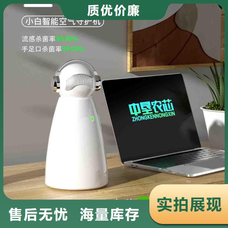 小白空氣守護機-車載空氣凈化器供應(yīng)出廠嚴(yán)格質(zhì)檢