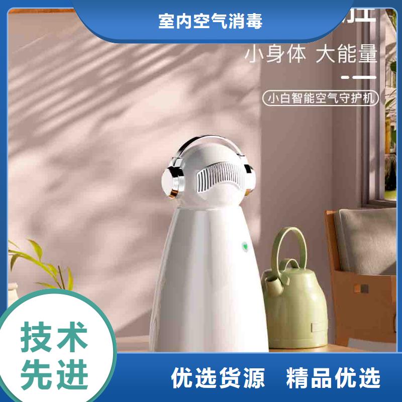 小白空氣守護(hù)機(jī)空氣消毒機(jī)長(zhǎng)期供應(yīng)