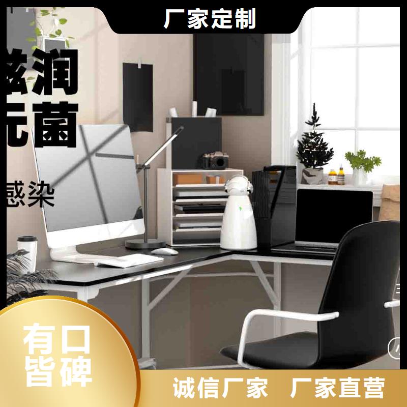 小白空氣守護(hù)機(jī)空氣消毒機(jī)長(zhǎng)期供應(yīng)