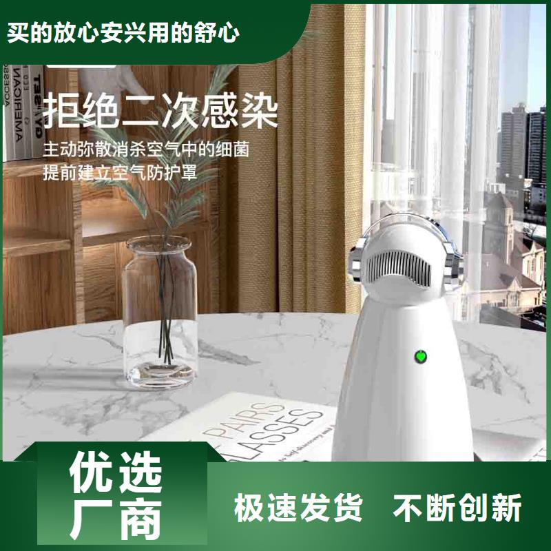 小白空氣守護機-車載空氣凈化器供應(yīng)出廠嚴(yán)格質(zhì)檢
