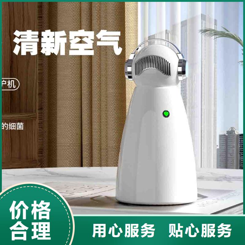 小白空氣守護機-車載空氣凈化器供應(yīng)出廠嚴(yán)格質(zhì)檢