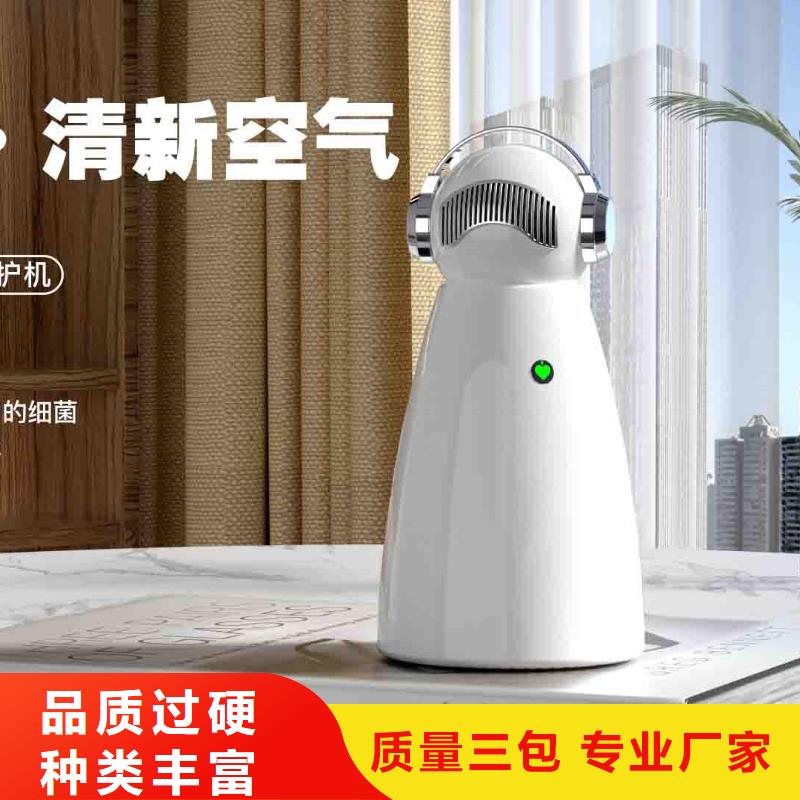 小白空氣守護(hù)機(jī)空氣消毒機(jī)長(zhǎng)期供應(yīng)