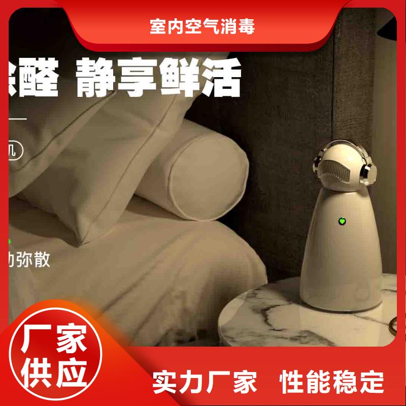 小白空氣守護(hù)機(jī)空氣消毒機(jī)長(zhǎng)期供應(yīng)
