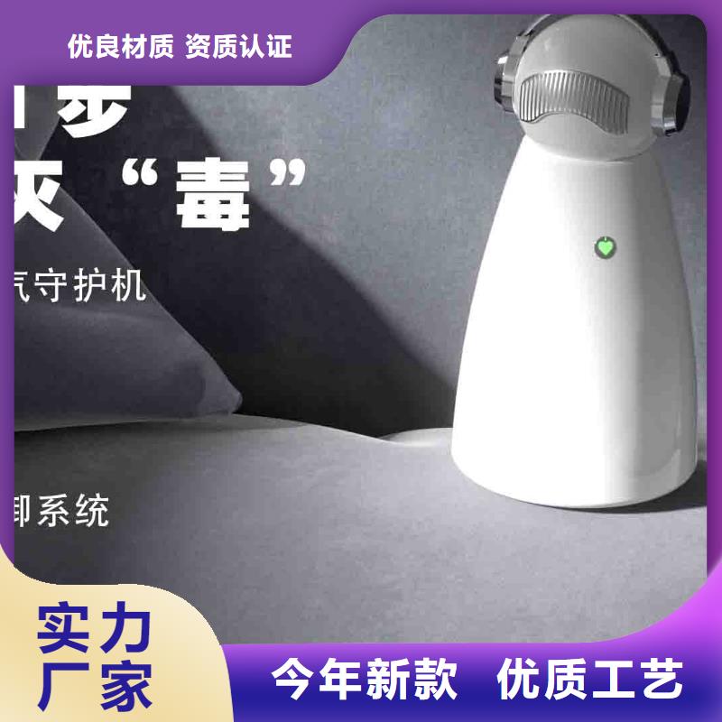 小白空氣守護機-車載空氣凈化器供應(yīng)出廠嚴(yán)格質(zhì)檢