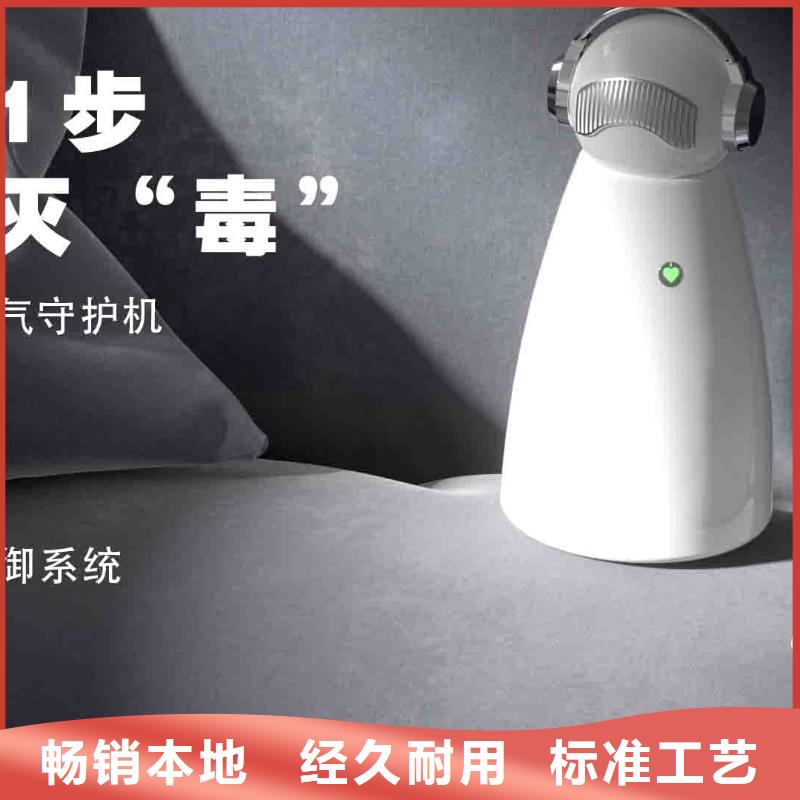 小白空氣守護機智能空氣凈化器批發(fā)一站式服務(wù)