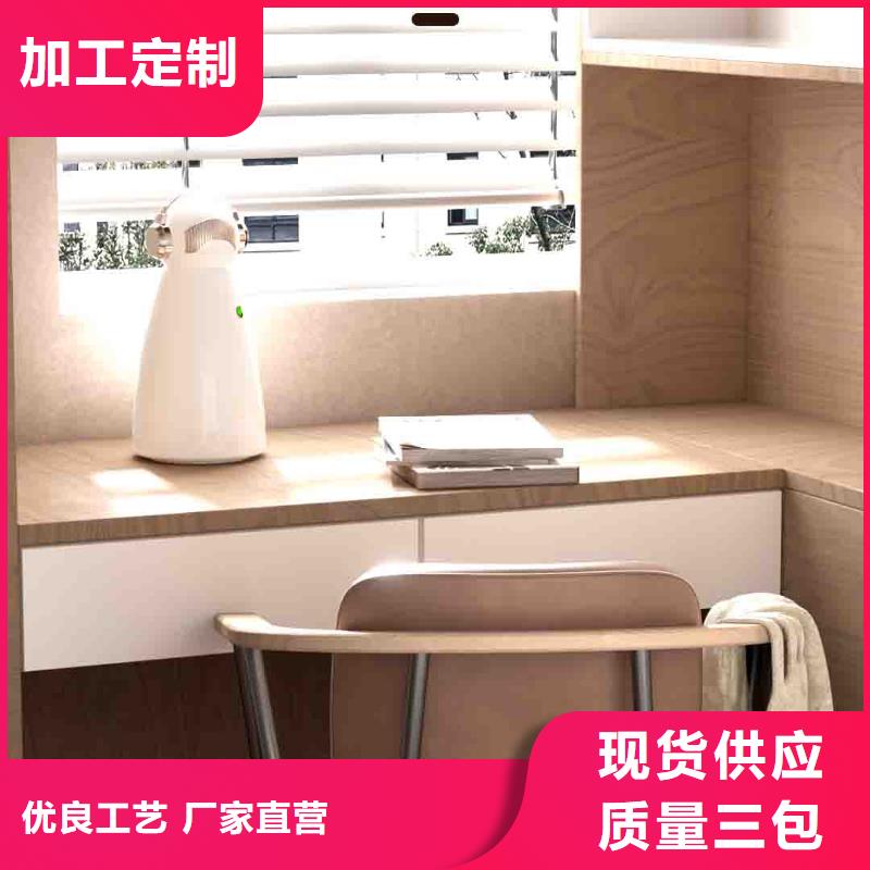 小白空氣守護(hù)機(jī)空氣消毒機(jī)長(zhǎng)期供應(yīng)