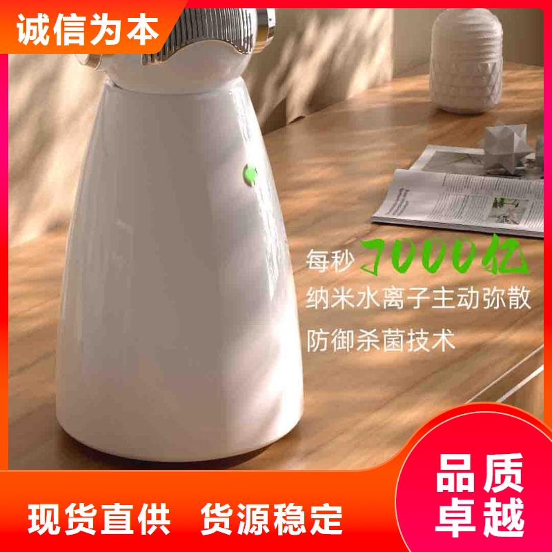 小白空氣守護機-車載空氣凈化器供應(yīng)出廠嚴(yán)格質(zhì)檢