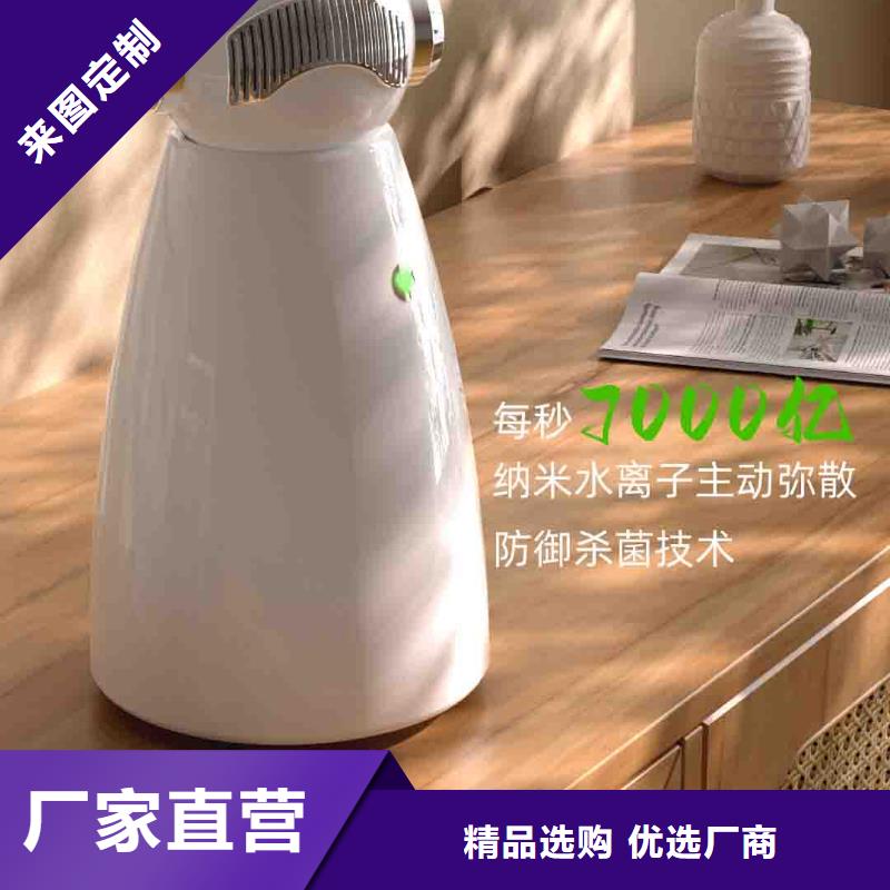 小白空氣守護機智能空氣凈化器批發(fā)一站式服務(wù)