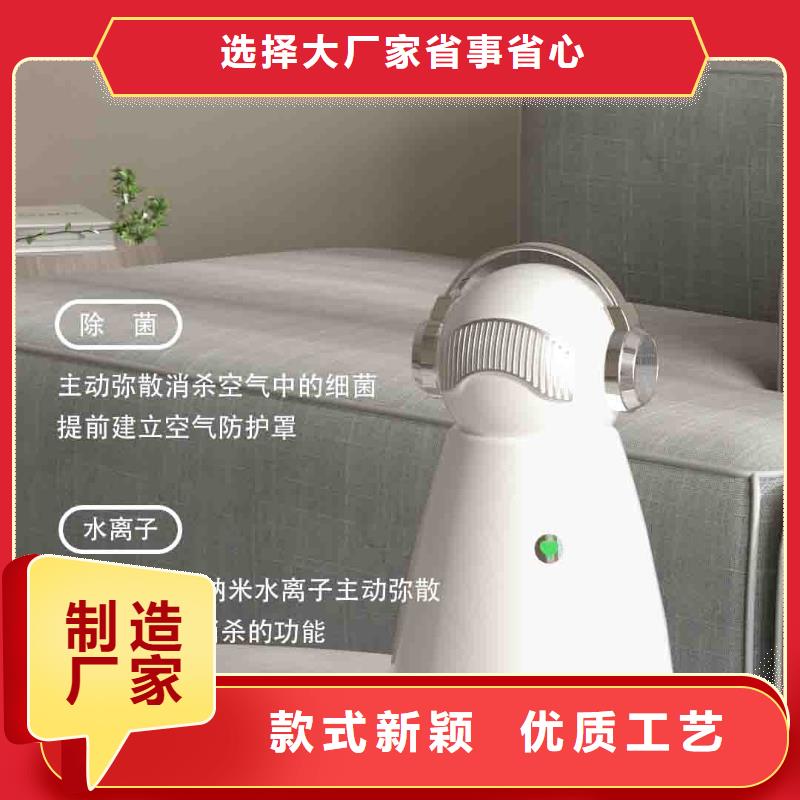 小白空氣守護(hù)機(jī)空氣消毒機(jī)長(zhǎng)期供應(yīng)