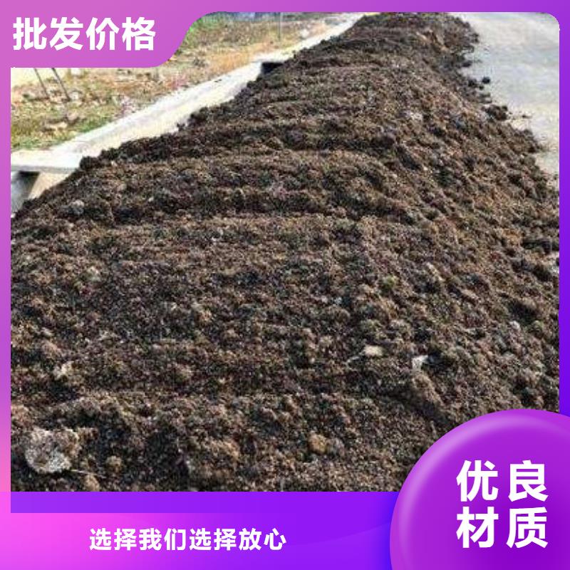发酵鸡粪放心用