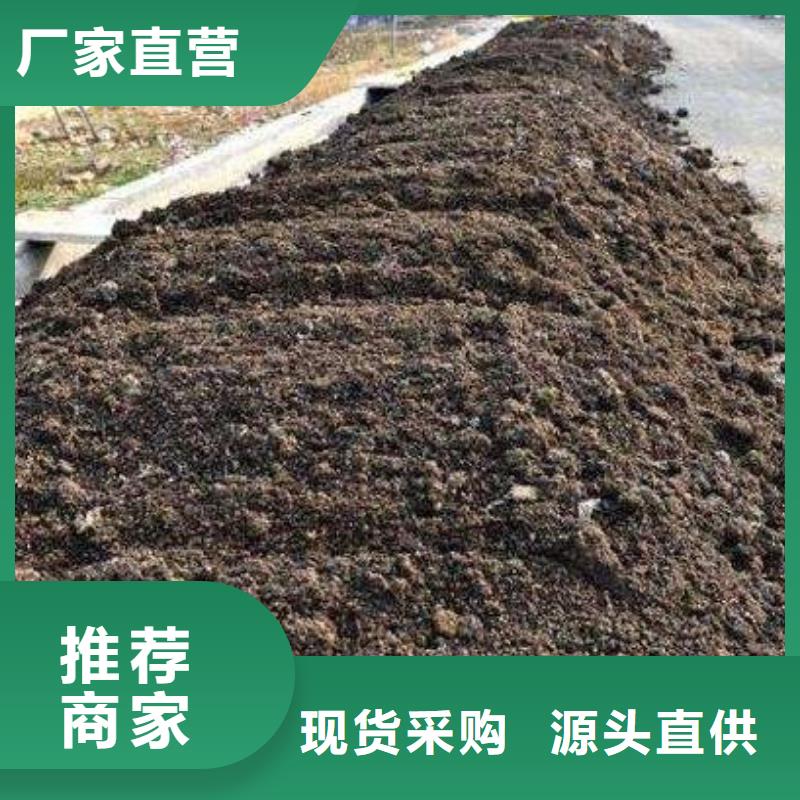 羊粪有机肥成分
