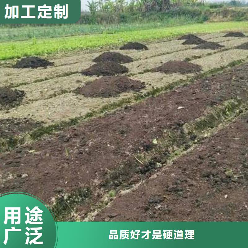 發(fā)酵雞糞調(diào)節(jié)纖維素