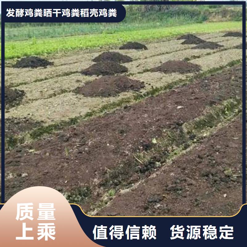 羊粪有机肥养分是多少