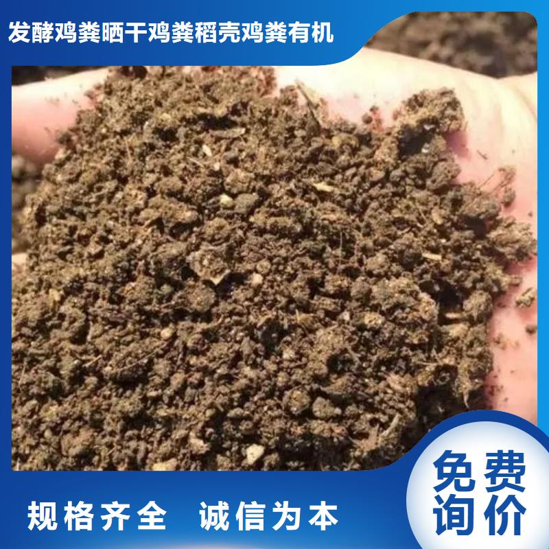 發(fā)酵雞糞改良土壤