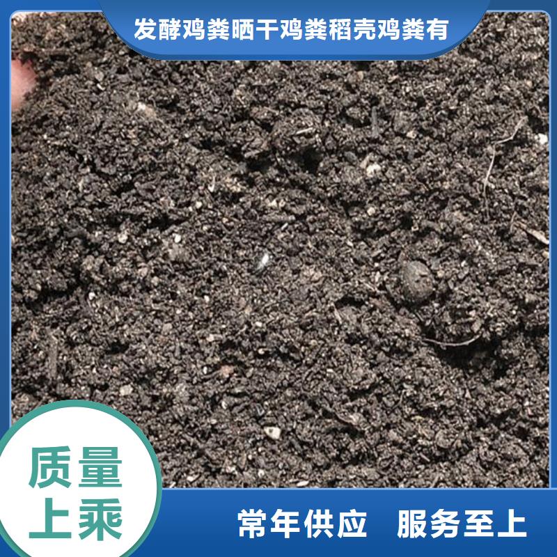 发酵羊粪养分是多少