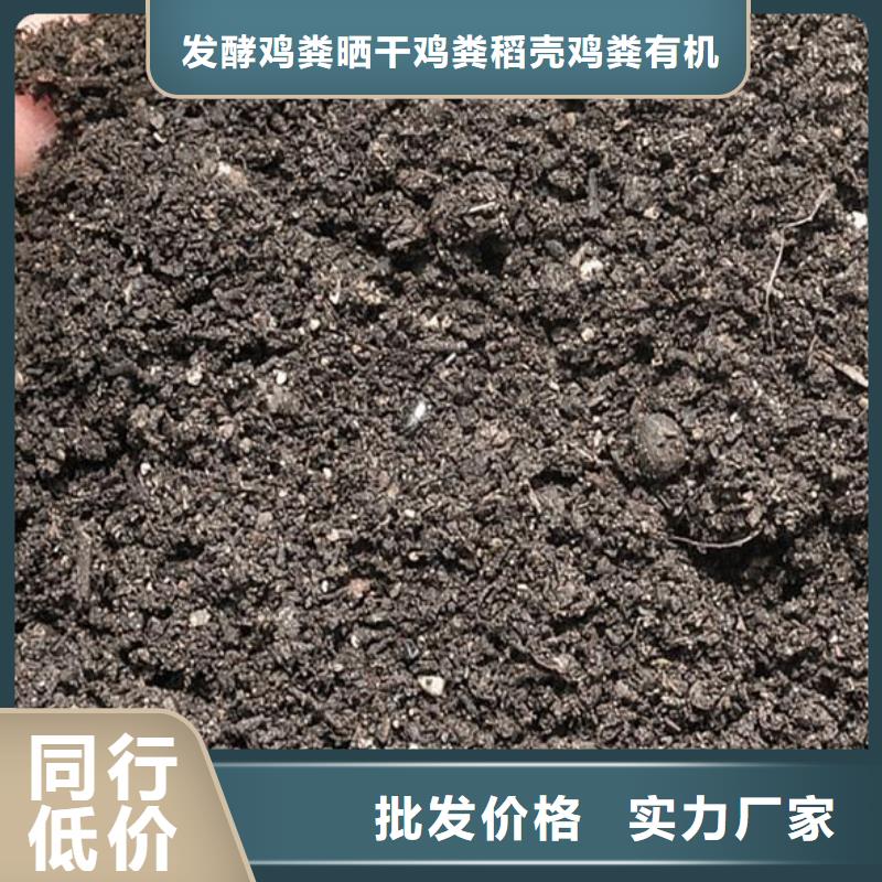 佛山石灣街道干雞糞土壤肥力