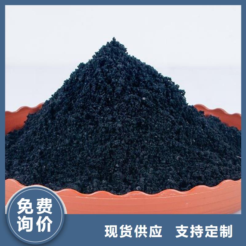 曬干雞糞農(nóng)肥使用說(shuō)明