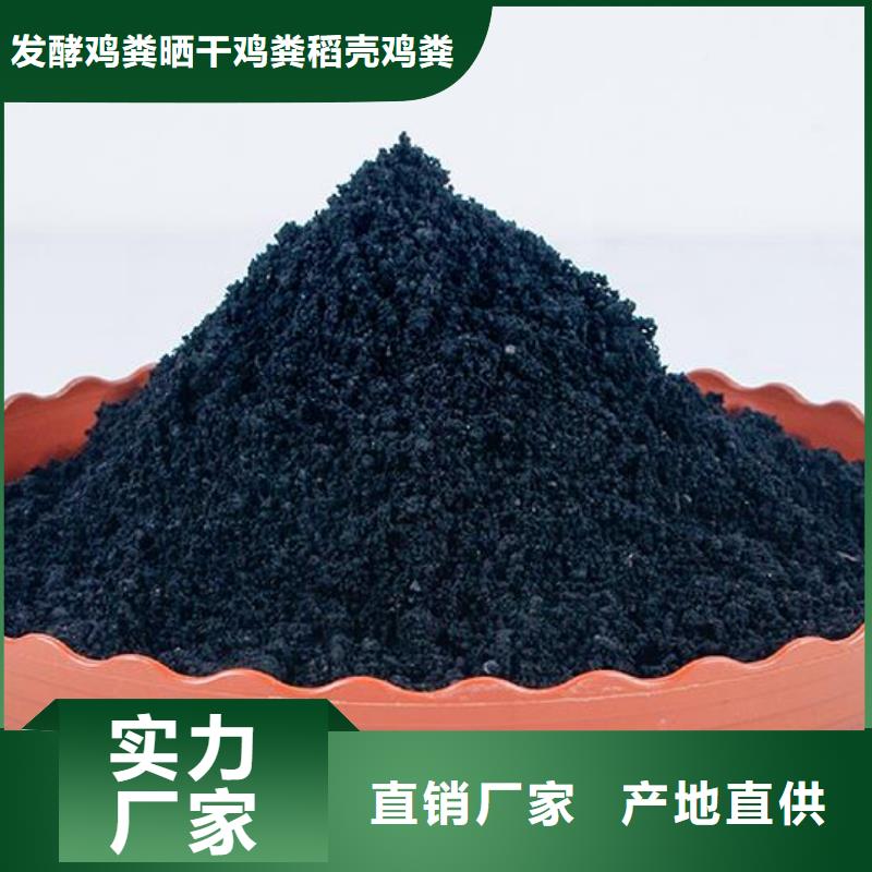 雞糞有機肥肥沃農(nóng)田