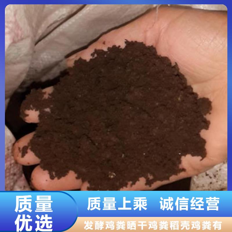 稻殼雞糞老牌廠家生產(chǎn)