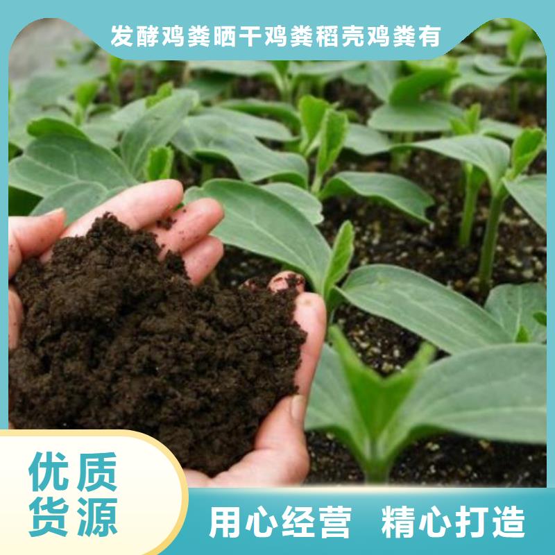 雞糞有機(jī)肥施肥常識