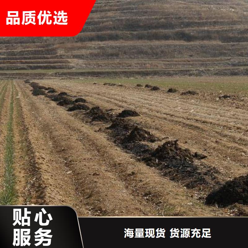 琼海市稻壳鸡粪使用方便肥效高