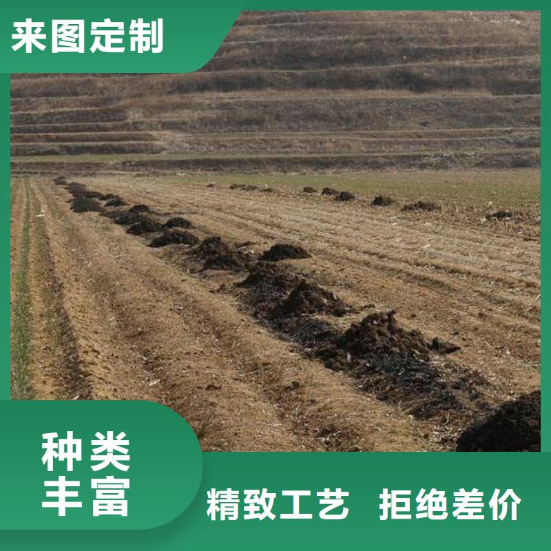 发酵鸡粪平衡施肥