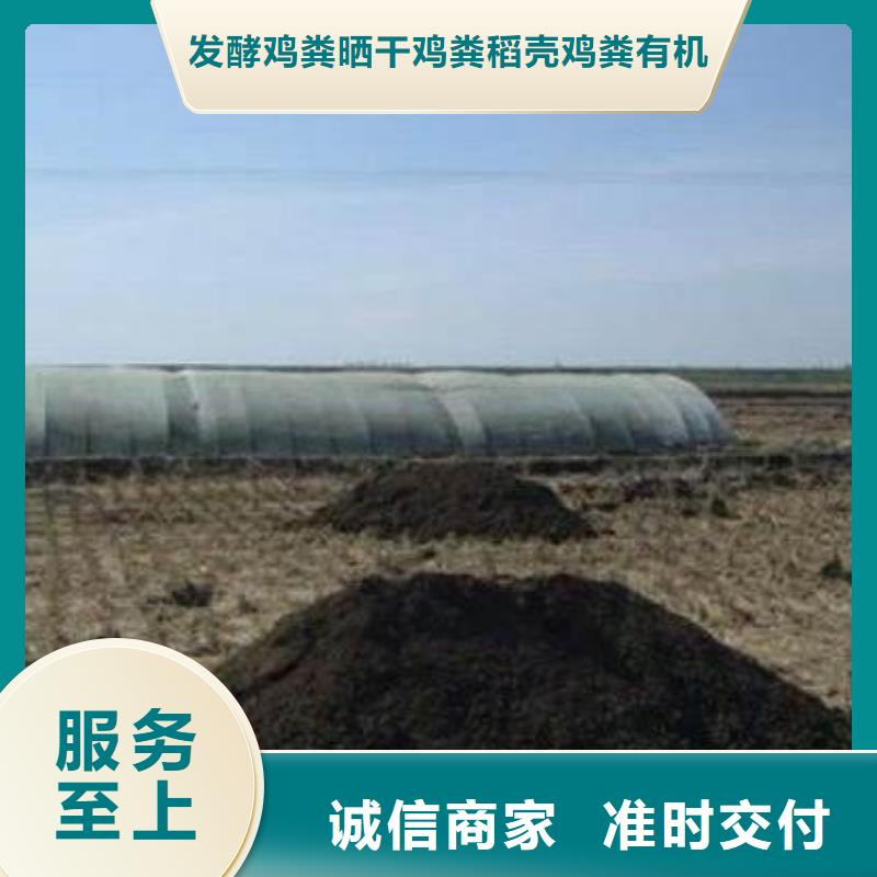 随时验厂##发酵鸡粪##实力保障