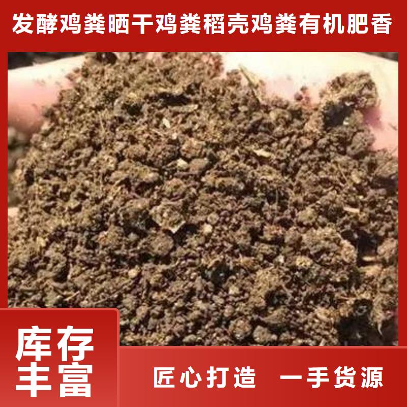 羊糞有機(jī)肥成分