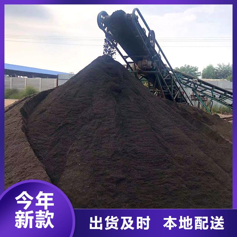 顆粒菌肥用這個施肥不錯